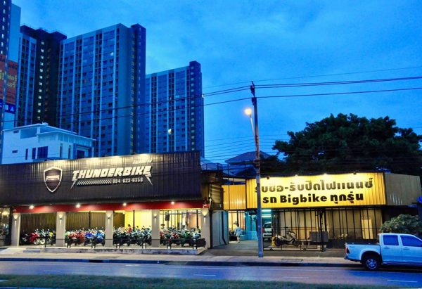 แนะนำเว็บไซต์ประกาศขาย-ให้เช่า รถมอเตอร์ไซค์บิ๊กไบค์