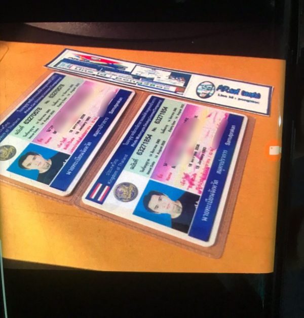 เตือนภัย!! ระวังมิจฉาชีพหลอกทำใบขับขี่ปลอม