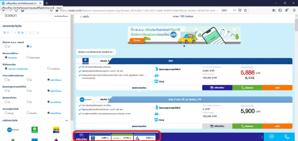 ขั้นตอนค้นหา เปรียบเทียบ ประกันรถยนต์ ง่ายๆ กับ masii