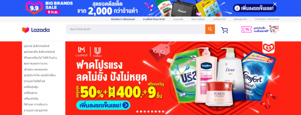 ช้อปปิ้งออนไลน์ Lazada แบบคุ้มค่า สมัคร บัตรเครดิตซิตี้ ลาซาด้า กันเถอะ