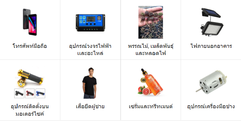 ช้อปปิ้งออนไลน์ Lazada สุดฟิน บัตรเครดิตซิตี้ ลาซาด้า