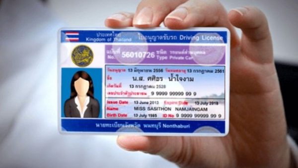 ใบขับขี่หมดอายุ ช่วงโควิด ทำอย่างไรดี