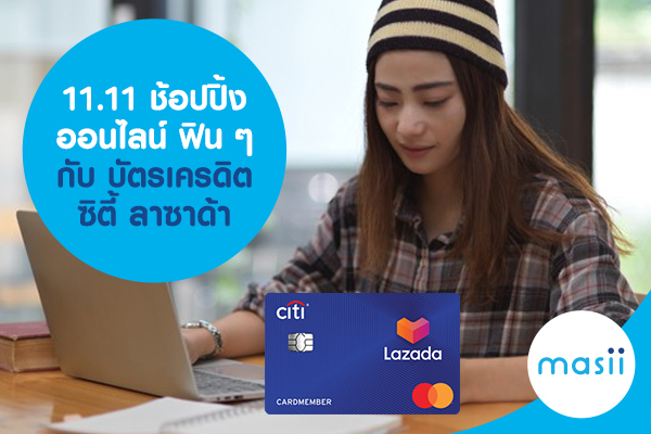 บัตรเครดิต TMB สายสปอร์ต รับเครดิตเงินคืน สูงสุด 3,000 บาท บัตรเครดิต TMB สายสปอร์ต รับเครดิตเงินคืน สูงสุด 3,000 บาท