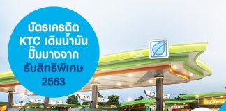 บัตรเครดิตแบ่งจ่าย 0% ดีอย่างไร จำเป็นมั้ย