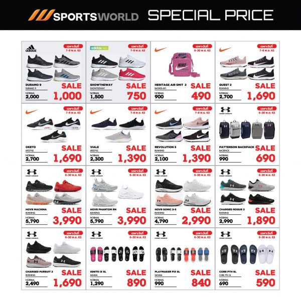บัตรเครดิตซิตี้ ผ่อน 0% ที่ Sports World