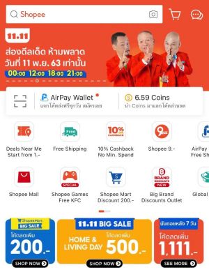 บัตรเครดิต KTC JCB PLATINUM รับส่วนลดทุกสัปดาห์ ที่ Shopee