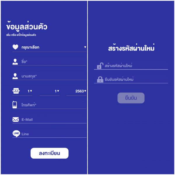 จองคิวต่อใบขับขี่ออนไลน์ มีขั้นตอนอย่างไร