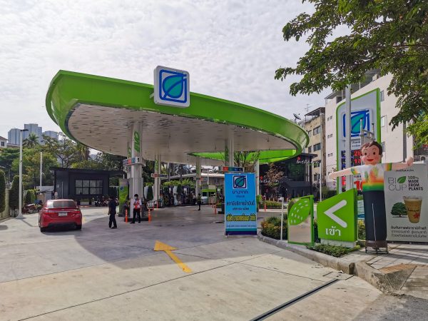 บัตรเครดิต KTC BANGCHAK เติมน้ำมันปั๊มบางจาก รับสิทธิพิเศษ