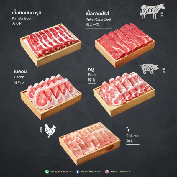 เอาใจสายกิน บัตรเครดิต KTC มอบสิทธิพิเศษสำหรับคนรักบุฟเฟ่ต์