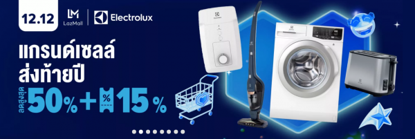 12.12 ช้อปปิ้งออนไลน์ บัตรเครดิต ใบไหนดี