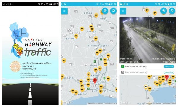 จัดว่าเด็ด! 7 แอปพลิเคชั่นที่คนขับรถต้องมี