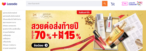 บัตรเครดิตซิตี้ ไอเดียช้อปปิ้งออนไลน์ คะแนนสะสมซิตี้ รีวอร์ด ขึ้นไวทันใจ