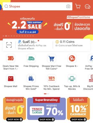 บัตรเครดิต KTC ช้อปปิ้งออนไลน์  Shopee ด้วยส่วนลดพิเศษ