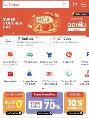 บัตรเครดิต KTC ช้อปปิ้งออนไลน์  Shopee ด้วยส่วนลดพิเศษ
