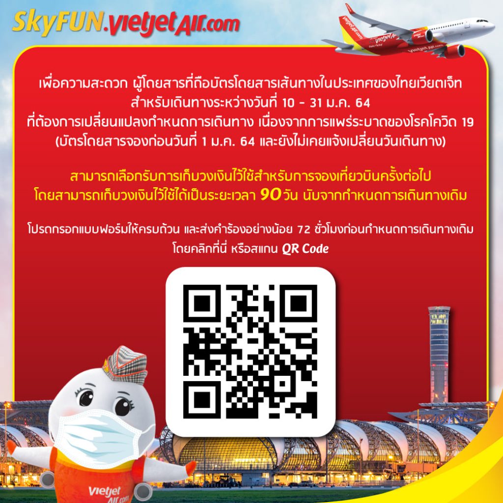 Vietjet