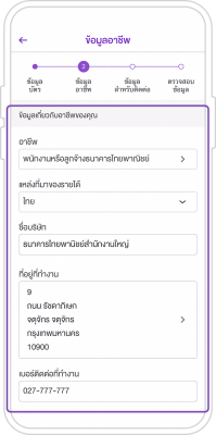 บัตรกดเงินสด Speedy Cash สมัครอย่างไร