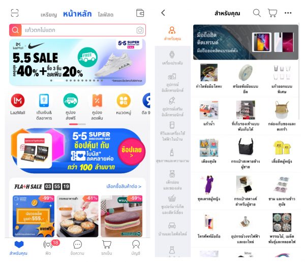 สมัคร บัตรเครดิตซิตี้ ลาซาด้า รับโค้ดส่วนลดมูลค่า 1,000 บาท* และบัตรกำนัล Starbucks