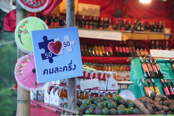 “คนละครึ่งเฟส 3” เงินเข้ารอบสอง วันไหน ถ้าใช้ไม่หมดทบได้ไหม?