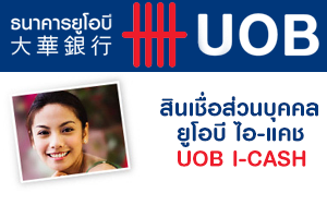 masii ชี้ ... แหล่ง เงินทุน ปี 2022 ที่ เจ้าของกิจการ SME พลาดไม่ได้ พิเศษ สินเชื่อส่วนบุคคล สำหรับเจ้าของกิจการ ที่น่าสนใจ !!