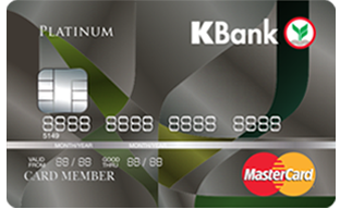  บัตรเครดิต มาสเตอร์การ์ด คลาสสิก กสิกรไทย