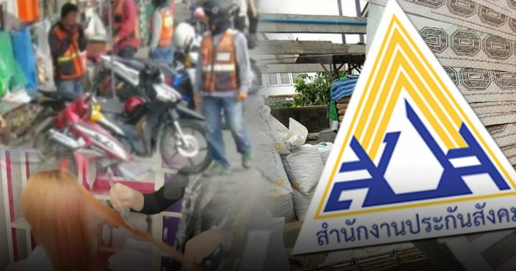 เช็กสิทธิประกันสังคม ทั้ง 3 มาตรา ก่อนเที่ยว สงกรานต์ หากเจ็บป่วยได้รับสิทธิอะไรบ้าง ประกันอุบัติเหตุ ดีไหม