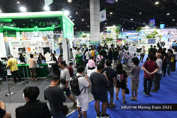 Money Expo 2022 เตรียมพบกับ งานมหกรรมการเงินครั้งที่ 22 จัดเต็มโปรโมชั่นสินเชื่อ ที่คนอยากกู้เงินไม่ควรพลาด