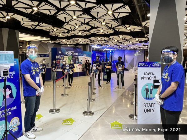 Money Expo 2022 เตรียมพบกับ งานมหกรรมการเงินครั้งที่ 22 จัดเต็มโปรโมชั่นสินเชื่อ ที่คนอยากกู้เงินไม่ควรพลาด