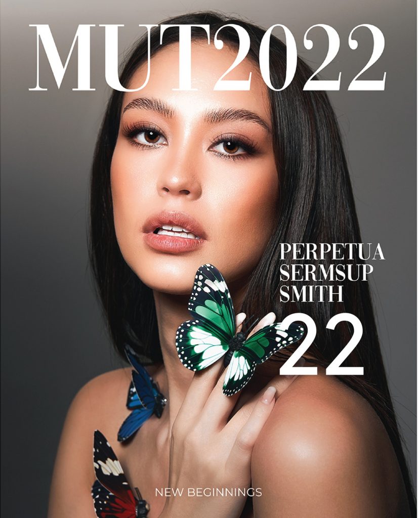 MUT22 เป๊ปปี๊ เพอร์เพรชชิวา เสริมทรัพย์ สมิทธ์