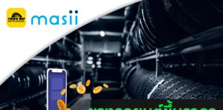 ยางรถยนต์ขึ้นราคาทำยังไงให้คุ้มค่าที่สุด