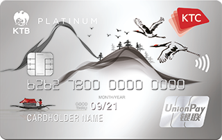 UnionPay_Platinum