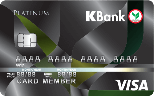 บัตรเครดิตวีซ่า แพลทินัม กสิกรไทย