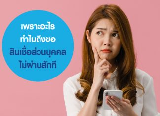 วิธีการตัดสินใจเลือกซื้อประกันภัยรถยนต์