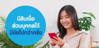 บัตรกดเงินสด