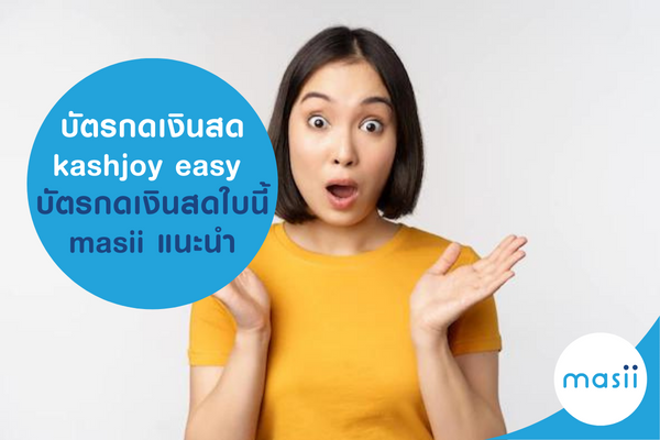 kashjoy easy kashjoy easy