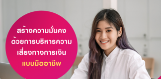 เงินกู้