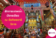 สินเชื่อออนไลน์